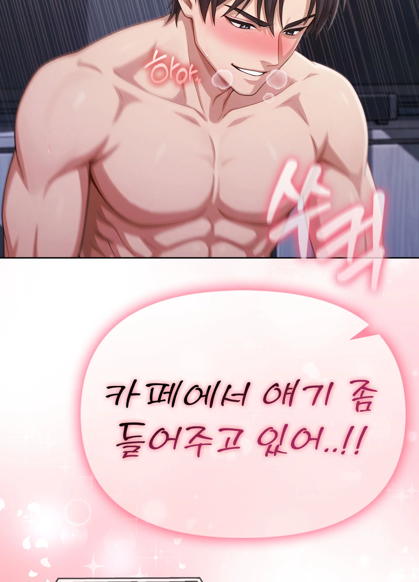 10화 122